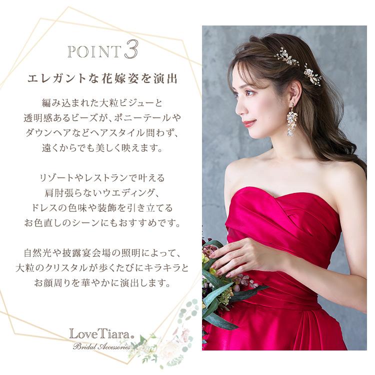 イヤリング ピアス ウェディング 結婚式 レディース 小ぶり 大ぶり おしゃれ 人気 イネス｜lovetiara-bridal｜07