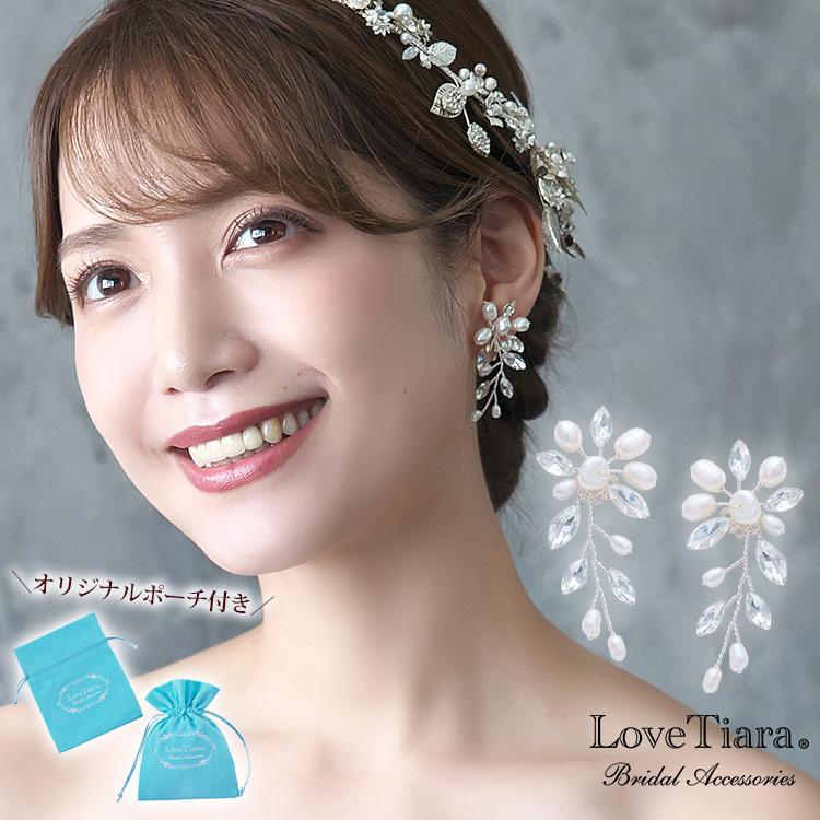 イヤリング ピアス ウェディング 結婚式 レディース 小ぶり 大ぶり