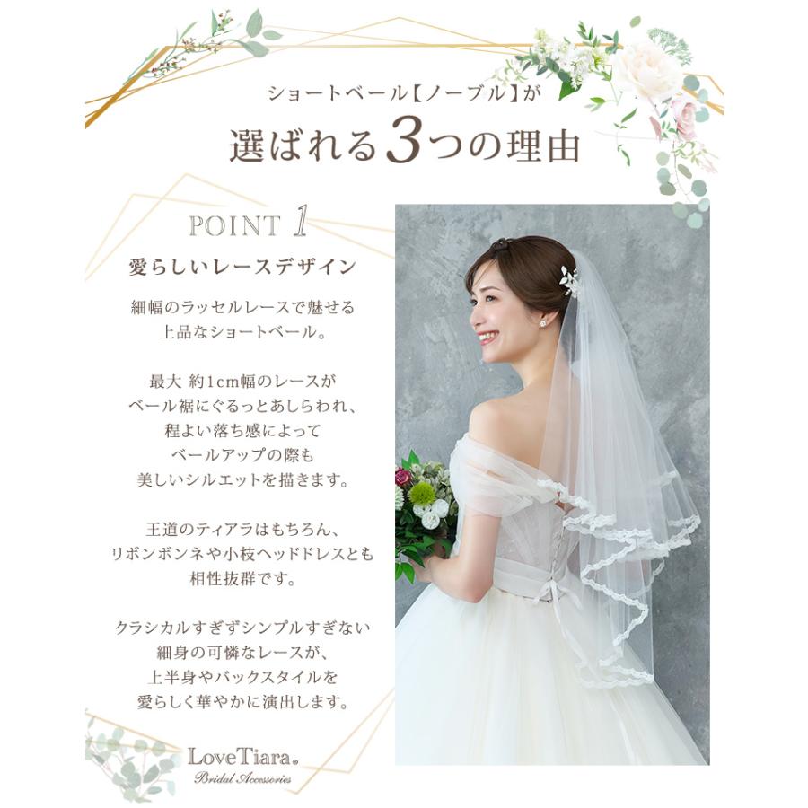 べール ウエディング 結婚式 ウェディング ロング ミディアム 60 80