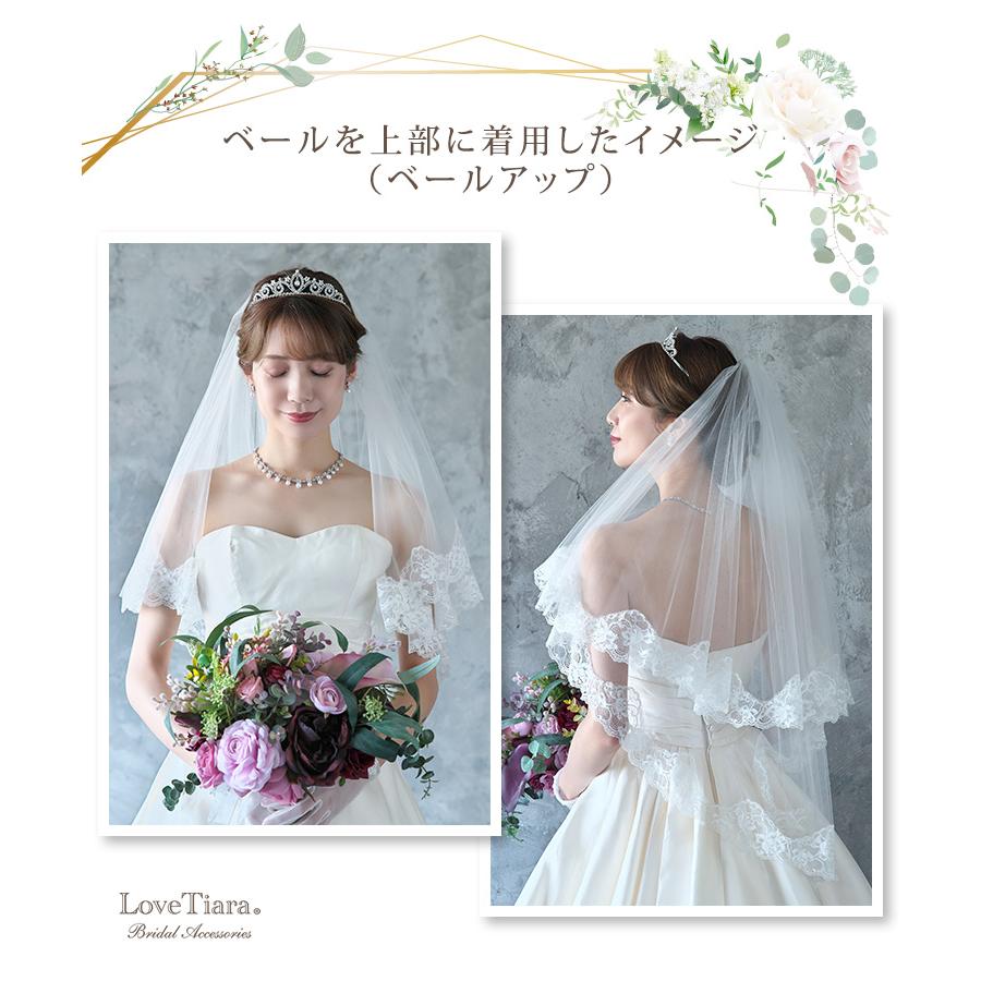 べール ウエディング 結婚式 ウェディング ロング ミディアム 60 80