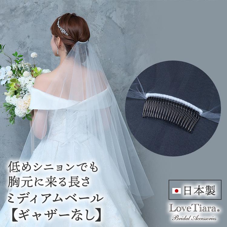 べール ウエディング 結婚式 ウェディング ロング ショート おしゃれ