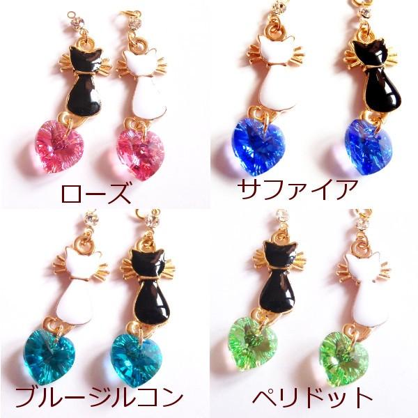 猫 ピアス スワロフスキー ハート キャット 片耳 Cat's Love Potion