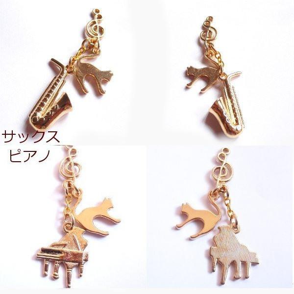 猫 ストラップ ねこ 吹奏楽部 楽器 キーホルダー ライトニング コネクタカバー Cat S Love Potion Clpxbb Cat Clp 通販 Yahoo ショッピング