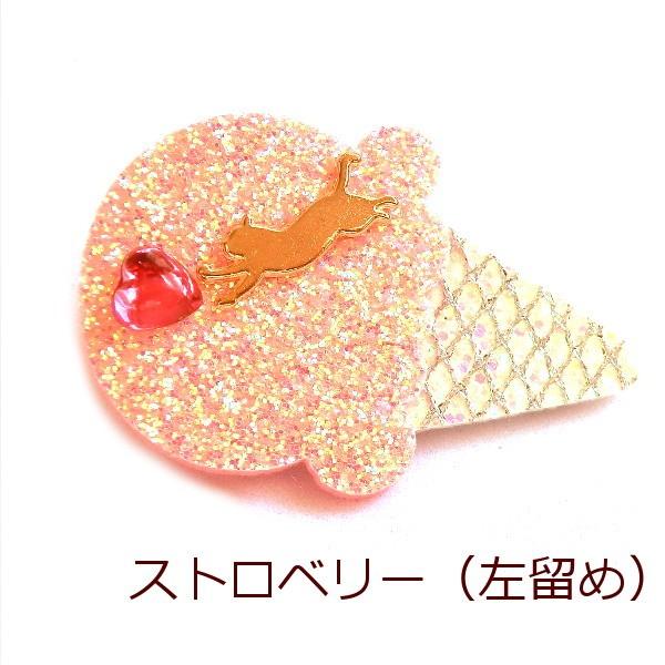 ヘアクリップ  アイス猫ちゃん♡ ヘアクリップ アイス猫ちゃん
