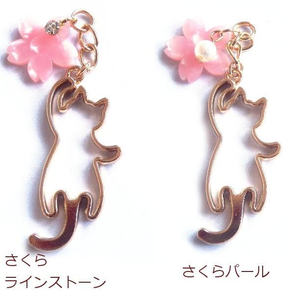 猫 イヤホンジャック じゃれるにゃん ストラップ iphone