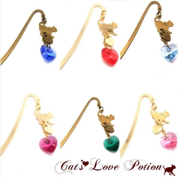 猫 しおり スワロフスキー ハート 恋する 猫の メタル ブックマーカー ねこ おさんぽ Cat 039 S Love Potion レビューを書けば送料当店負担