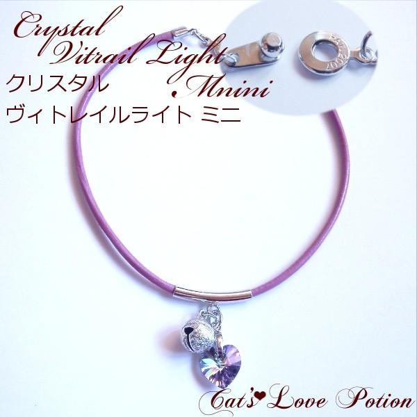 猫 首輪 スワロフスキーハートレザーチョーカー 美品 おしゃれな 猫用 革首輪 Cat 039 S Potion クリスタルヴィトレイルライト Love Mini
