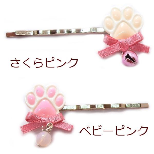 猫 ヘアアクセサリー 肉球 りぼん ヘアピン Cat's Love Potion : CLP