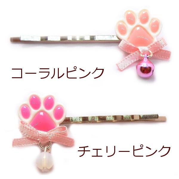 猫 ヘアアクセサリー 肉球 りぼん ヘアピン Cat's Love Potion : CLP