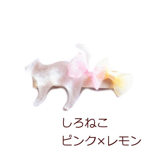 猫 ヘアアクセサリー パステル リボン おさんぽ ねこ ヘア