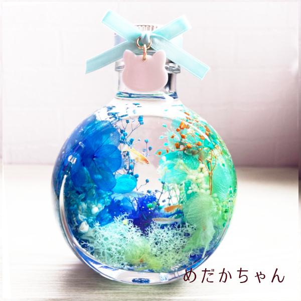 ◆ハーバリウム　＃215　クラシカルなネコbottle *.:。✿*゜¨ 楽天市場】ハーバリウム ボトルフラワー 『猫瓶シリーズ