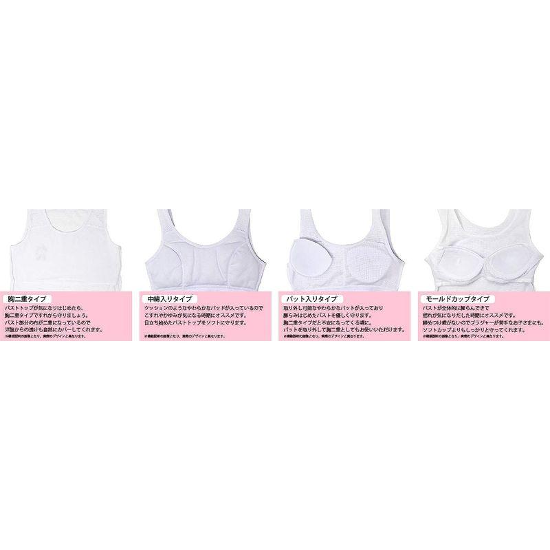 2021特集 ガロー ジュニア タンクトップ2枚組 ガールズ オールシーズン モールド 通学 女の子 カップ 150 吸水速乾 スクール 160 165 下着、肌着 女の子 ガールズ 女児 モールドカップ付き タンクトップ 2枚組 165cm