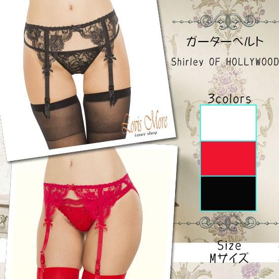 花柄レース ガーターベルト メール便選択で送料無料 Pj Gb1001 インナーショップlovismore 通販 Yahoo ショッピング