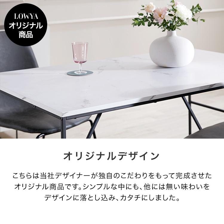 LOWYA ダイニングテーブル 2人 120 おしゃれ モダン 大理石柄 LOWYA ダイニングテーブル 2人 120 おしゃれ モダン 大理石柄