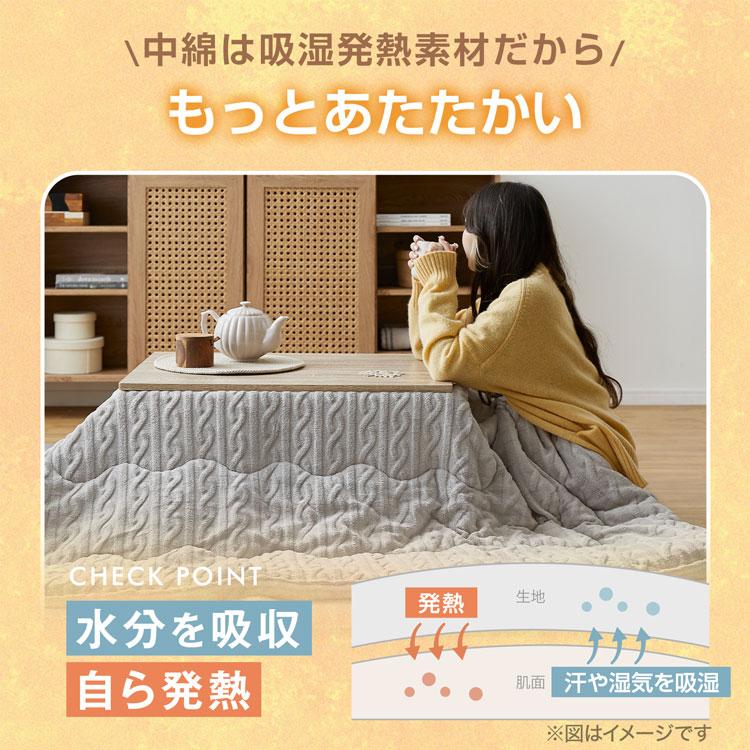 こたつ WW 東谷 こたつテーブル コタツテーブル 長方形 105cm幅 おしゃれ 北欧