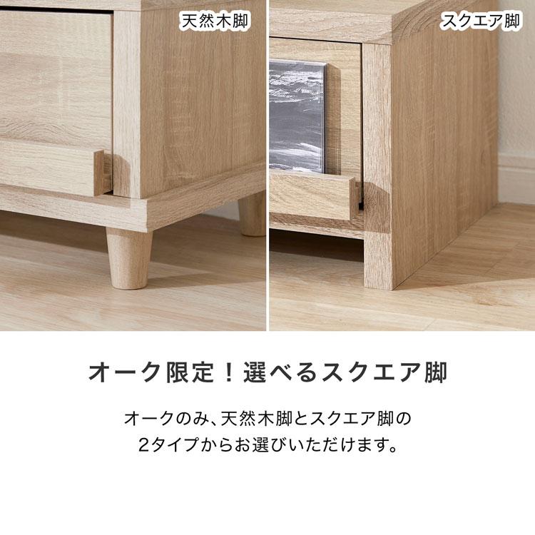 LOWYA テレビ台 マーブル柄 140cm テレビボード ローボード TV台 LOWYA テレビ台 マーブル柄 140cm テレビボード ローボード TV台