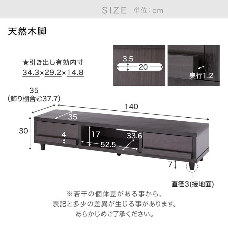 LOWYA（ロウヤ） テレビ台 マーブル柄 140cm テレビボード ローボード