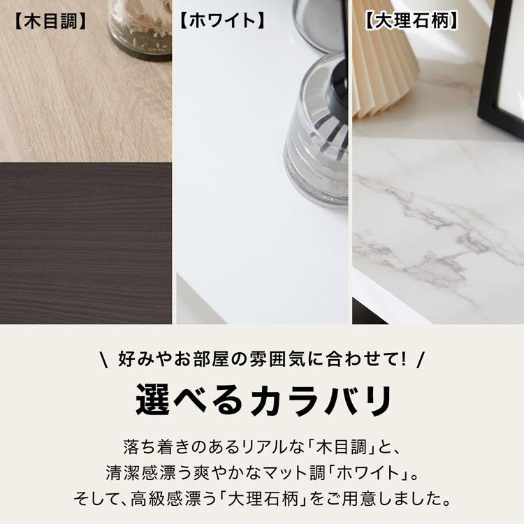 LOWYA（ロウヤ） テレビ台 マーブル柄 140cm テレビボード ローボード