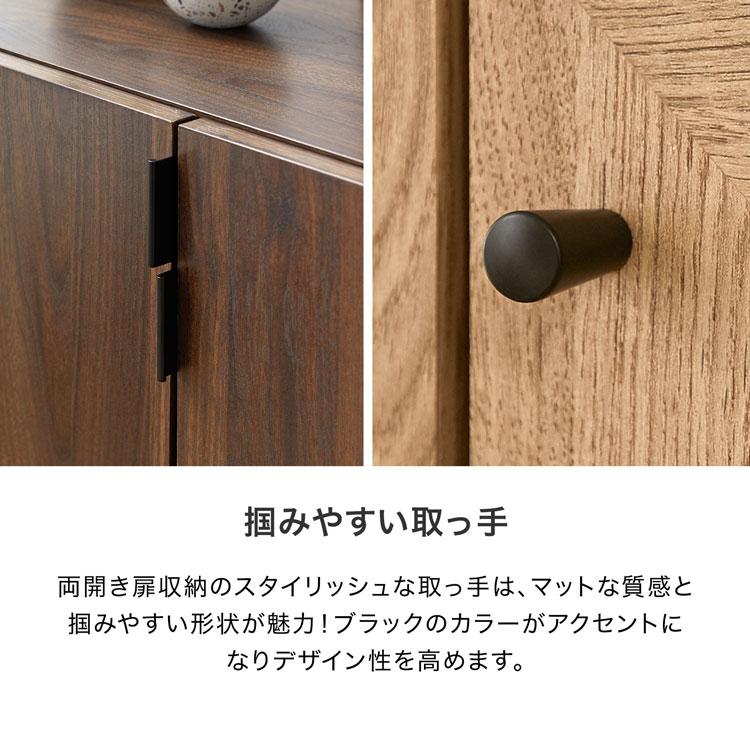 LOWYA 収納棚 幅160 キャビネット サイドボード リビングボード LOWYA 収納棚 幅160 キャビネット サイドボード リビングボード