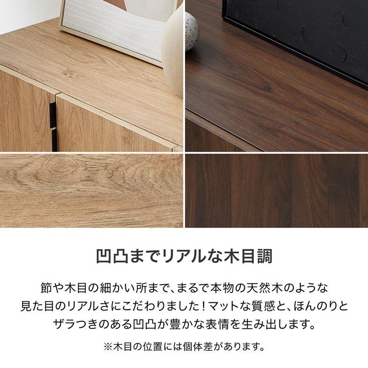LOWYA 収納棚 幅160 キャビネット サイドボード リビングボード LOWYA 収納棚 幅160 キャビネット サイドボード リビングボード