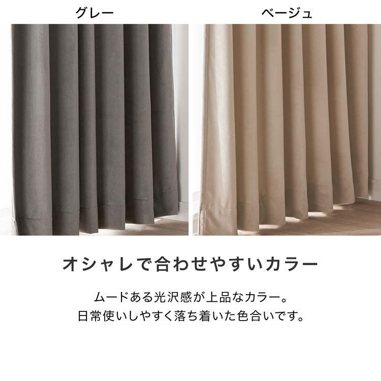 LOWYA（ロウヤ） カーテン ドレープ レース 4枚セット 遮光 断熱 保温