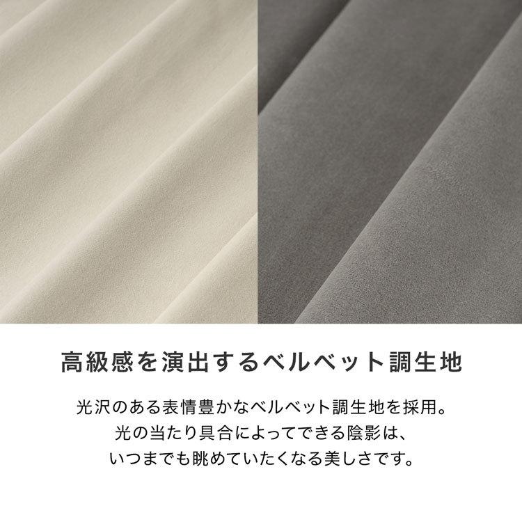【グレー】ロウヤ　ベルベット調　ドレープカーテン 100x178cm ×3セット グレー】ロウヤ ベルベット調 ドレープカーテン 100x178cm ×3