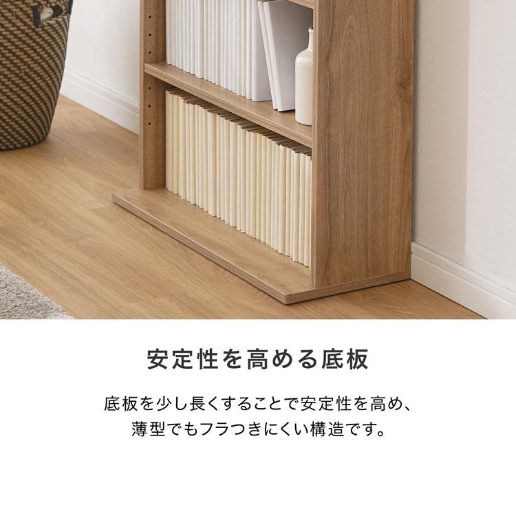本棚 大容量 おしゃれ 薄型 スリム コミックラック 60 収納 ラック