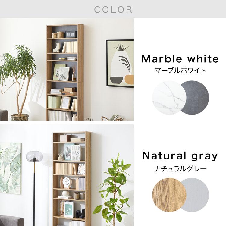 本棚 大容量 おしゃれ 薄型 スリム コミックラック 60 収納