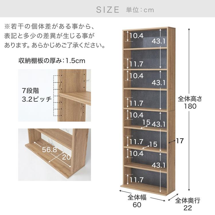 本棚 大容量 おしゃれ 薄型 スリム コミックラック 60 収納 ラック