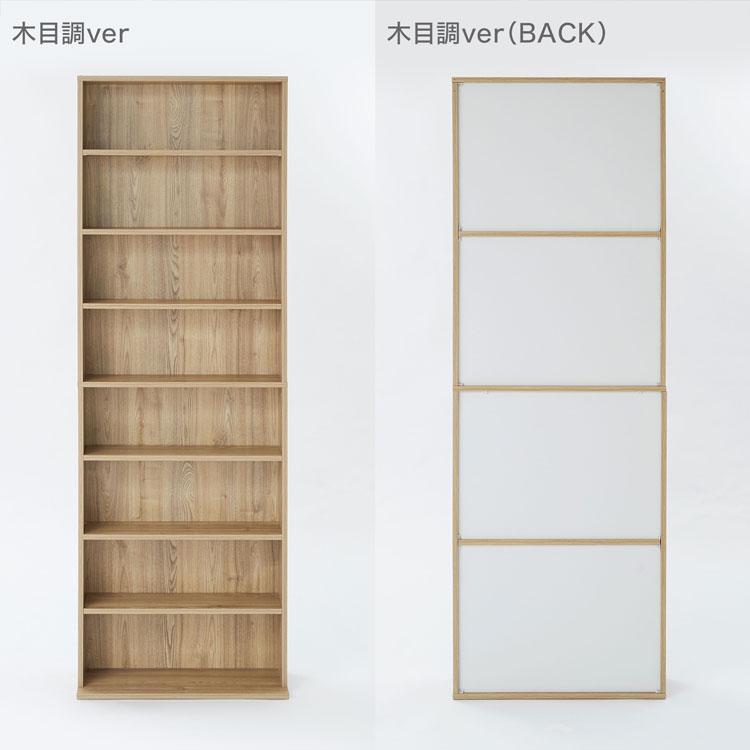 本棚 大容量 おしゃれ 薄型 スリム コミックラック 60 収納 ラック