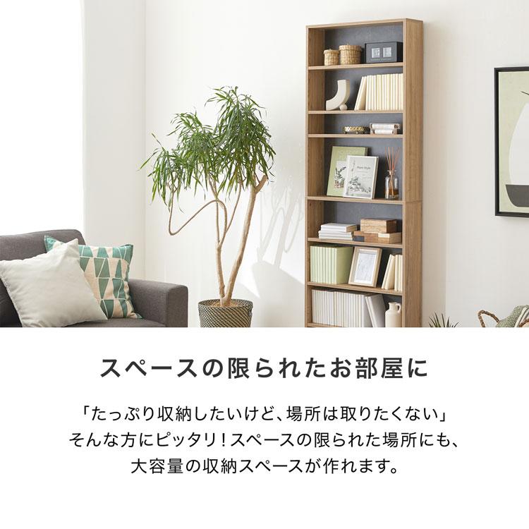 本棚 大容量 おしゃれ 薄型 スリム コミックラック 60 収納 ラック