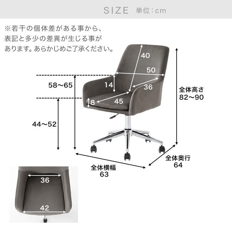 チェア おしゃれ パソコンチェア デスクチェア 椅子 オフィスチェア 子供 キッズ 学習チェア チェアー イス キャスター ロウヤ LOWYA｜low-ya｜19