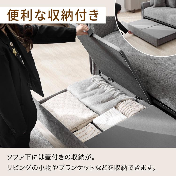 【最終値下】LOWYA 引き出し収納付きソファベッド　3人がけ LOWYA 引き出し収納付きソファベッド 3人がけ ソファベッド