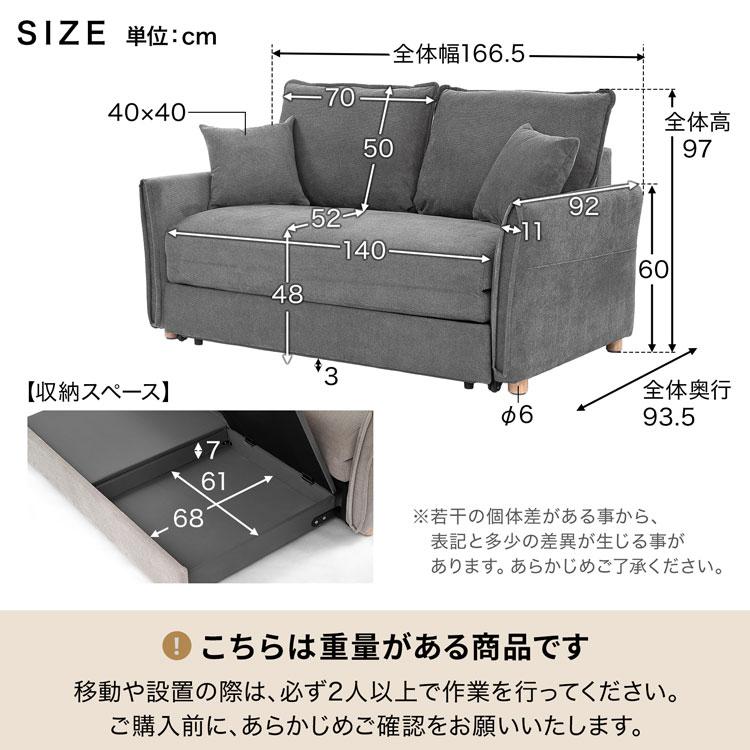 LOWYA（ロウヤ） ソファ ソファーベッド ソファベッド ソファーベット