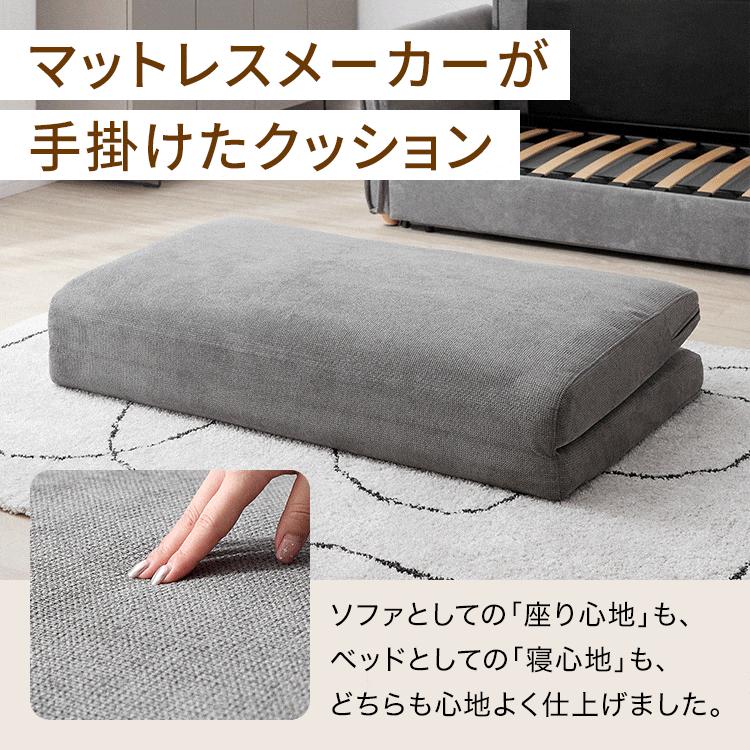 LOWYA（ロウヤ） ソファ ソファーベッド ソファベッド ソファーベット