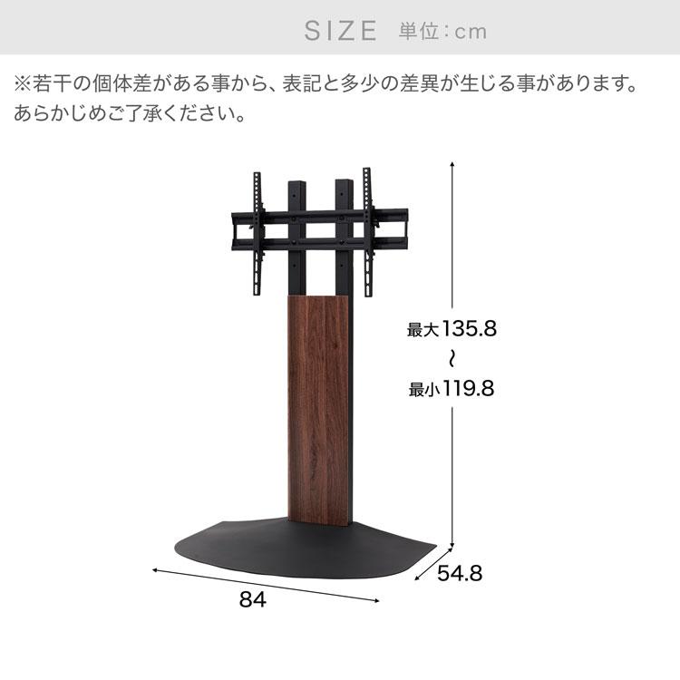 LOWYA（ロウヤ） テレビスタンド TVスタンド TV台 壁掛け風 壁寄せ