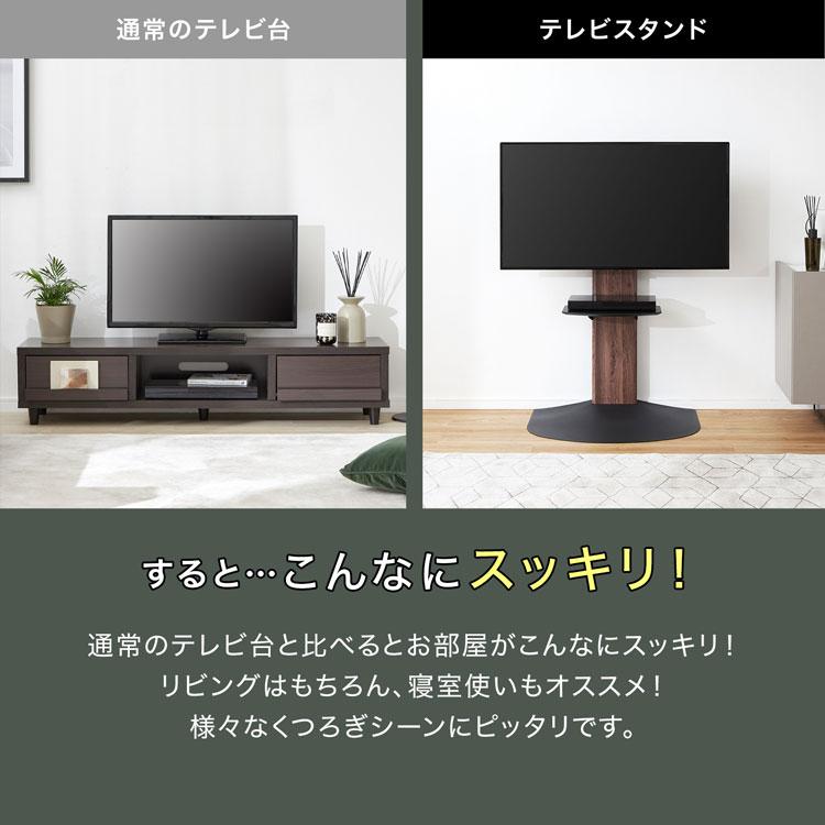 【本日お値下げ中】TVスタンド 55インチ対応 テレビスタンド ナチュラル 楽天市場】テレビスタンド TVスタンド TV台 テレビ台 テレビ