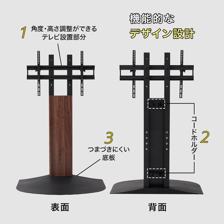 LOWYA テレビスタンド TVスタンド TV台 壁掛け風 壁寄せ 壁面 テレビ台