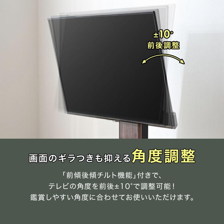 【組立済】LOWYA テレビスタンド Ustka wall TV79(〜55型) LOWYA（ロウヤ） テレビスタンド TVスタンド 壁掛け風 壁寄せ 棚付き