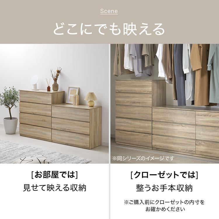 LOWYA（ロウヤ） チェスト 衣類収納 収納ケース 衣装ケース 押し入れ