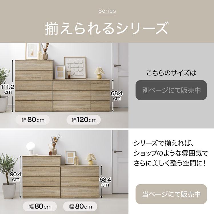 LOWYA（ロウヤ） チェスト 衣類収納 収納ケース 衣装ケース 押し入れ