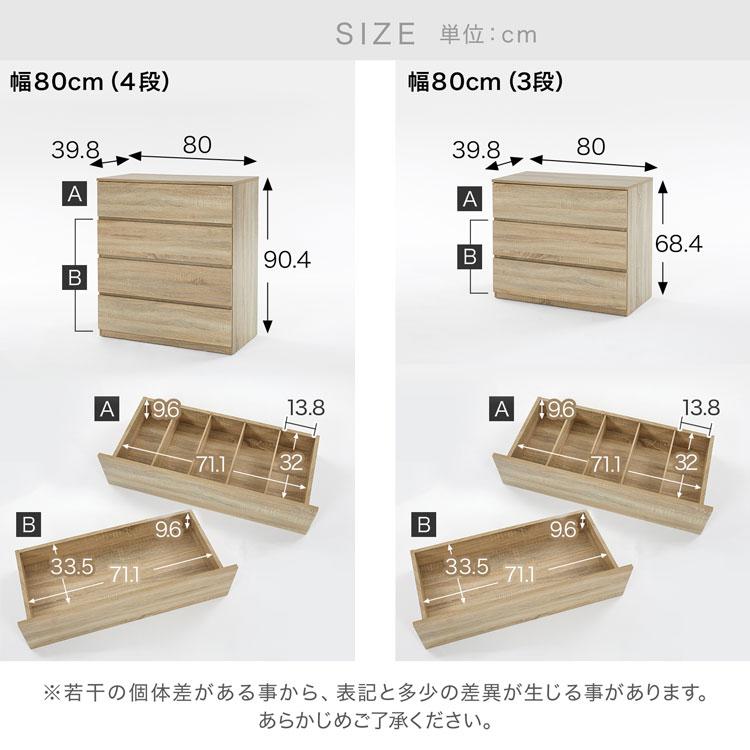 LOWYA（ロウヤ） チェスト 衣類収納 収納ケース 衣装ケース 押し入れ