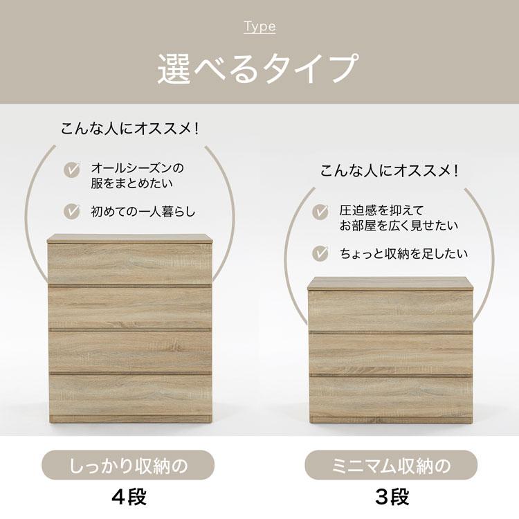 LOWYA（ロウヤ） チェスト 衣類収納 収納ケース 衣装ケース 押し入れ