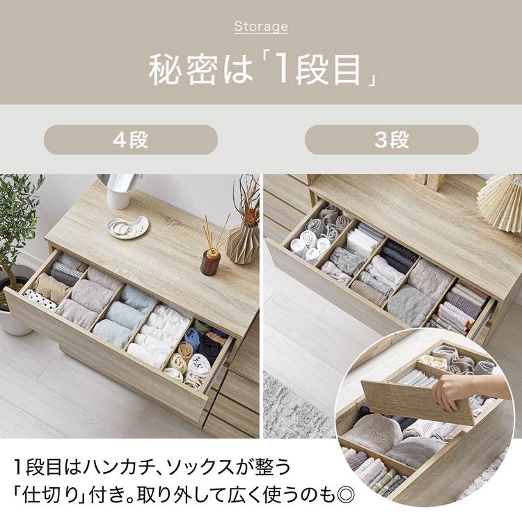 LOWYA（ロウヤ） チェスト 衣類収納 収納ケース 衣装ケース 押し入れ