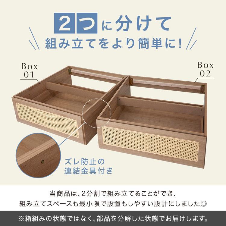 LOWYA（ロウヤ） ベッド ベッドフレーム 収納付き ラタン調 シングル