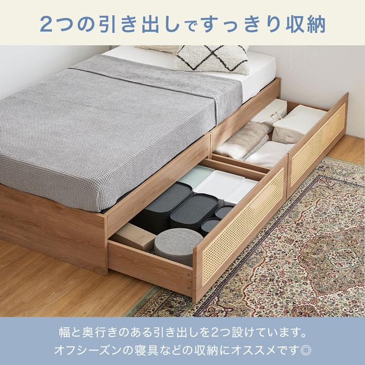 LOWYA ベッド ベッドフレーム 収納付き ラタン調 シングル LOWYA ベッド ベッドフレーム 収納付き ラタン調 シングル