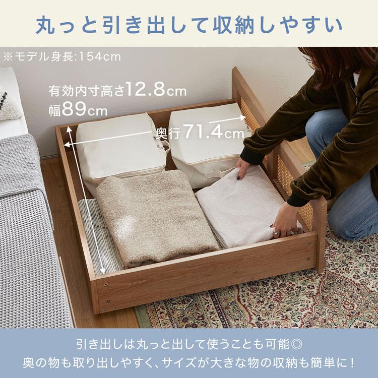LOWYA ベッド ベッドフレーム 収納付き ラタン調 シングル LOWYA ベッド ベッドフレーム 収納付き ラタン調 シングル