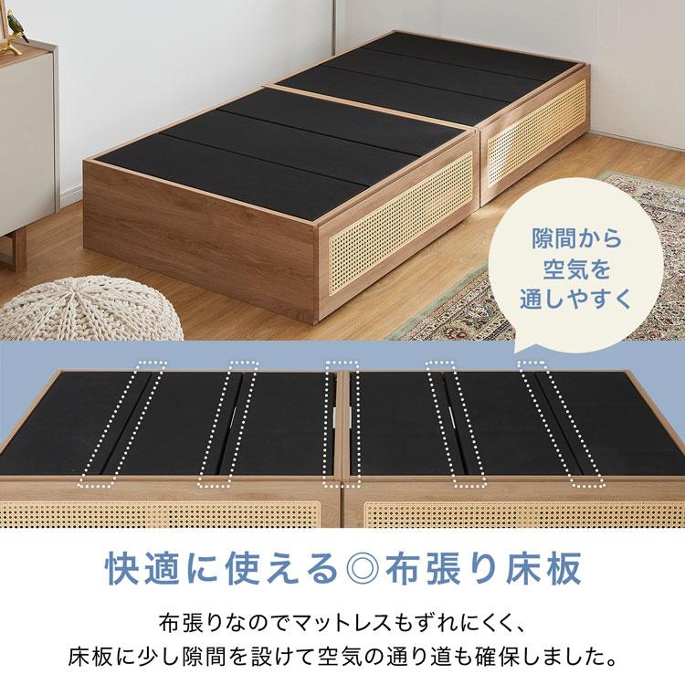 LOWYA ベッド ベッドフレーム 収納付き ラタン調 シングル LOWYA ベッド ベッドフレーム 収納付き ラタン調 シングル
