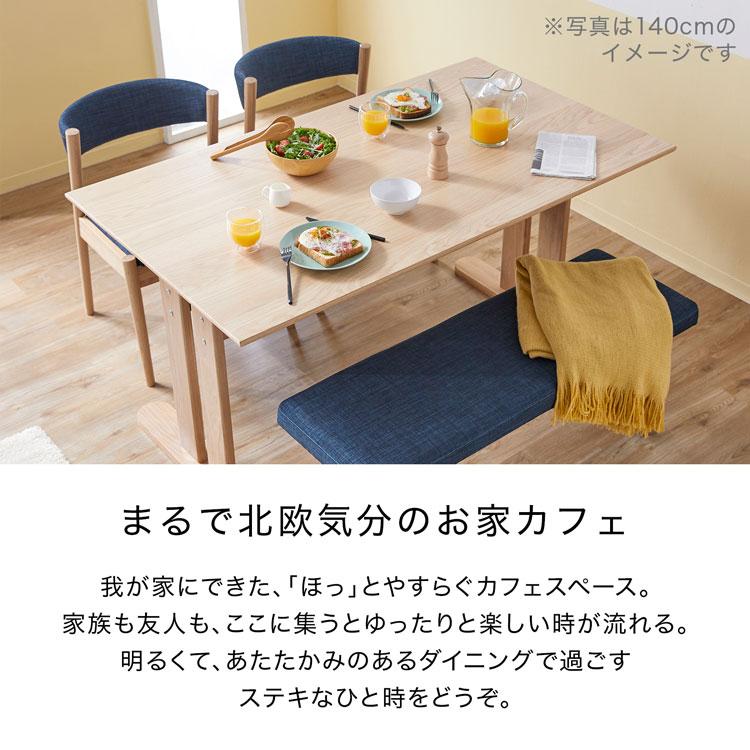 LOWYA（ロウヤ） ダイニングテーブルセット 幅160cm 4人用 おしゃれ