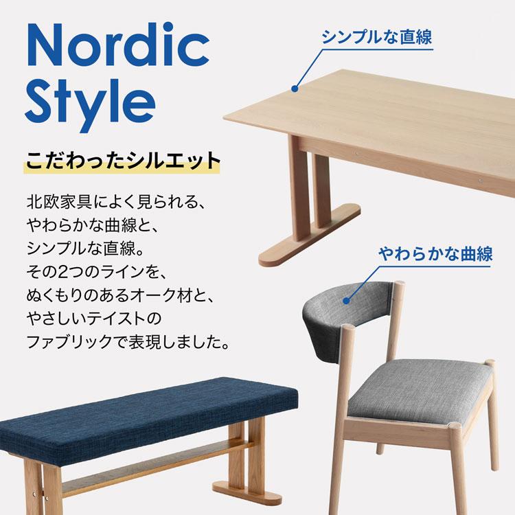 LOWYA ダイニングテーブルセット 幅160cm 4人用 おしゃれ 無垢